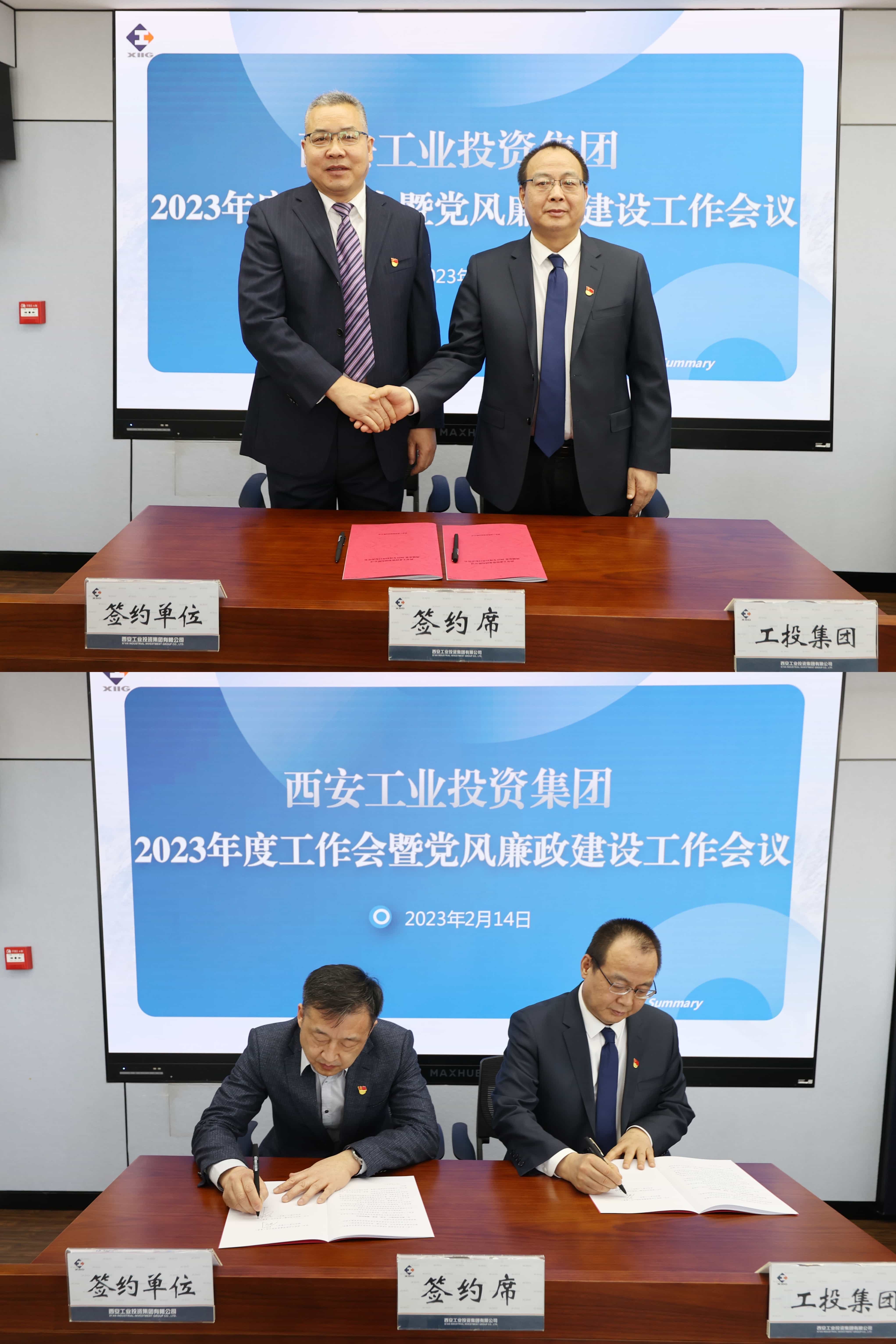 151676444991456778.jpeg 微信图片_202302141454048.jpg