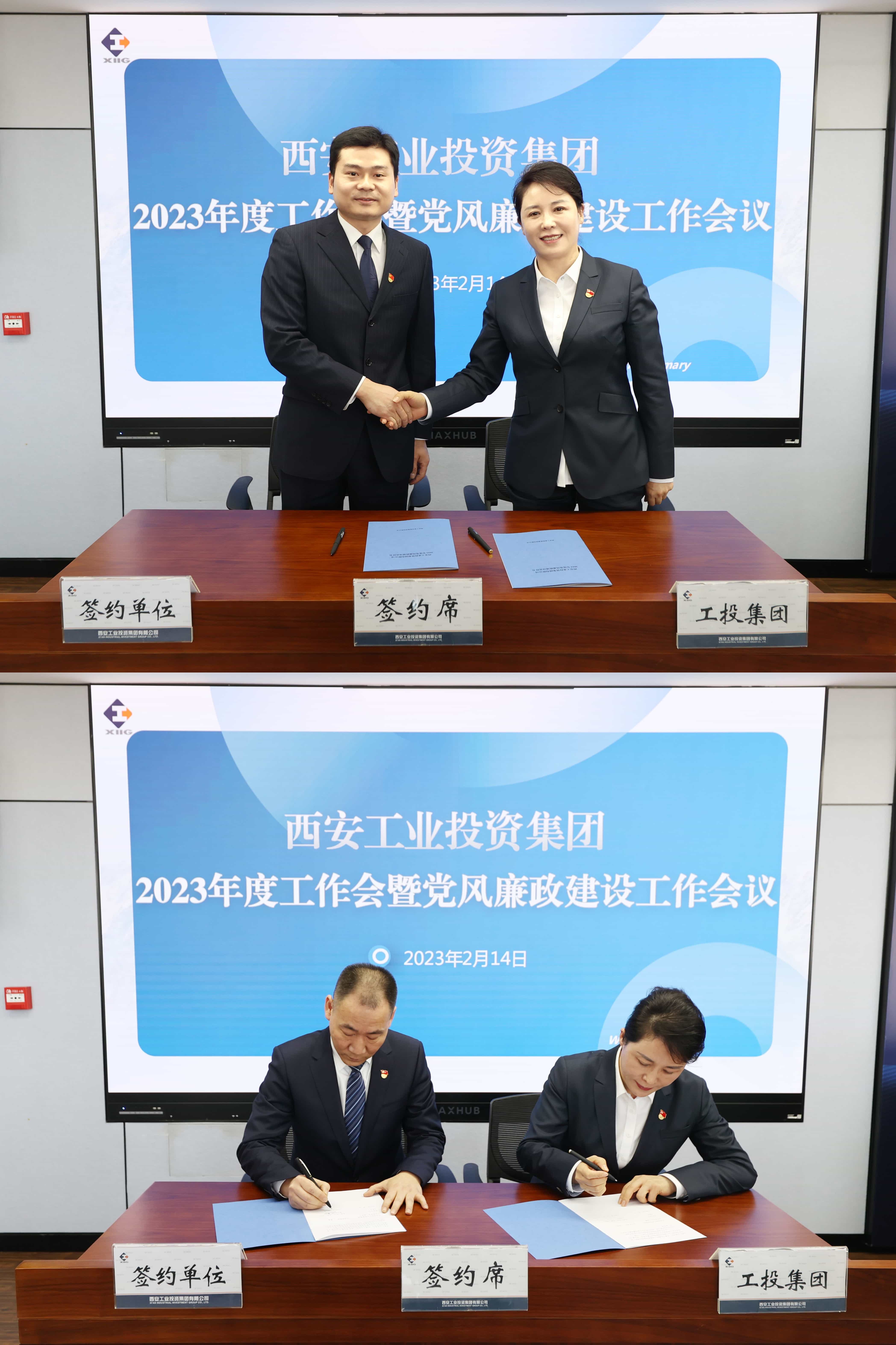 151676445000429247.jpeg 微信图片_202302141454049.jpg