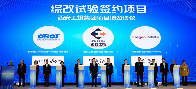 021677739734917988.jpeg ΢ÐÅͼƬ_20230302111939_¸±±¾.jpg