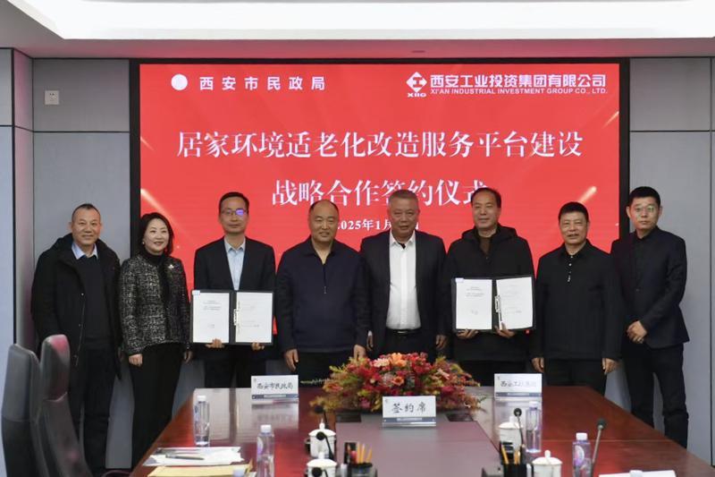 171737097895142836.jpeg ΢ÐÅͼƬ_20250117145609.jpg