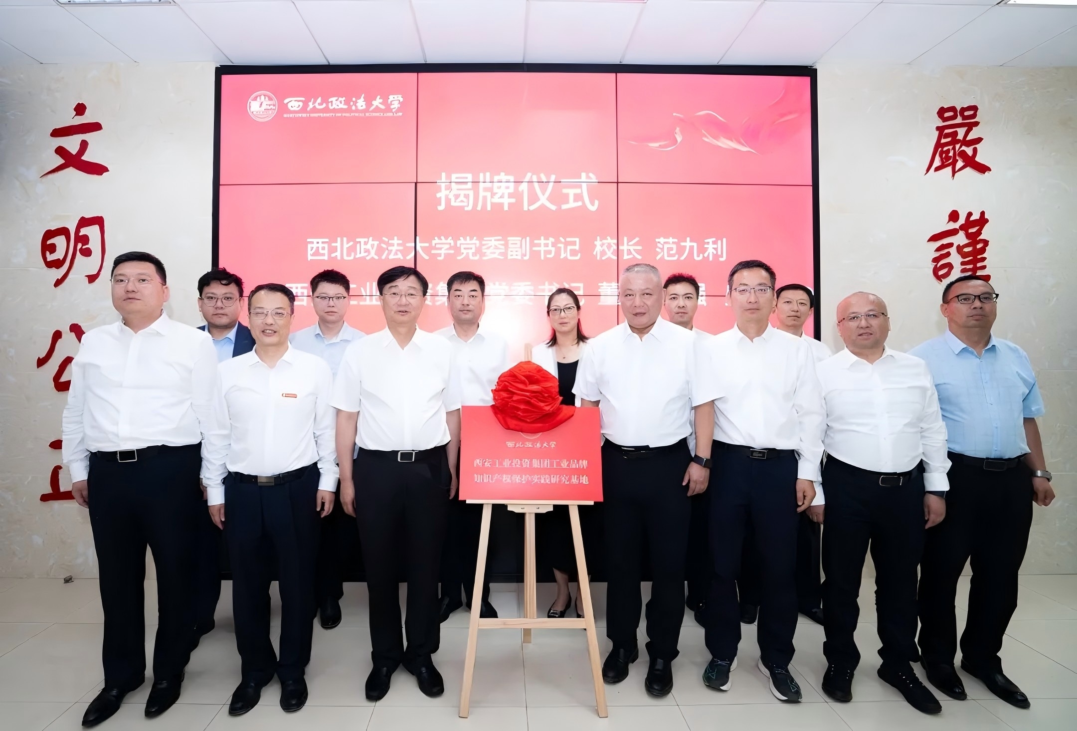 ҵͶʼѧǩҵƷάսЭ