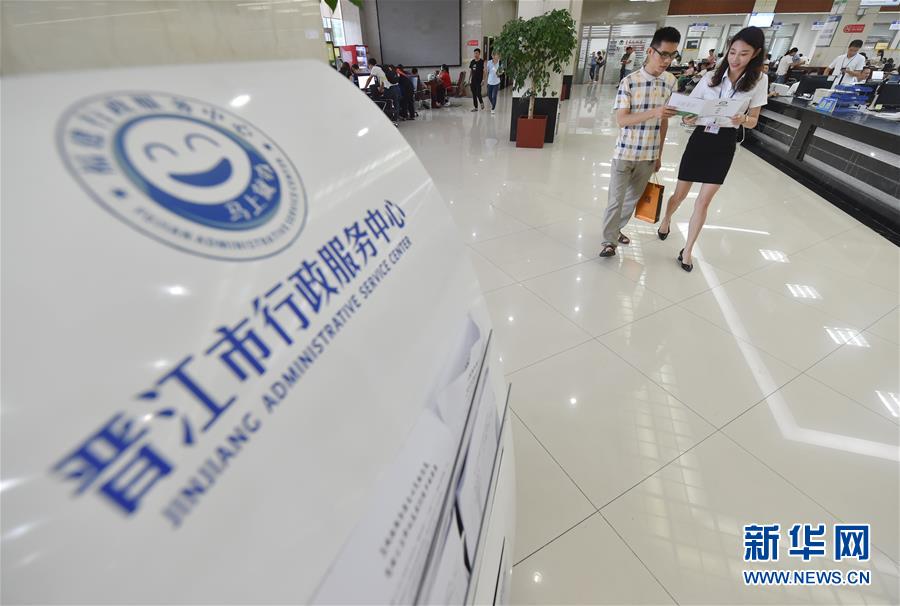 1540948982105922 (新华全媒头条·壮阔东方潮 奋进新时代——庆祝刷新开放40年·图文互动)(8)敢为天下先 爱拼才会赢——“晋江履历”启示录