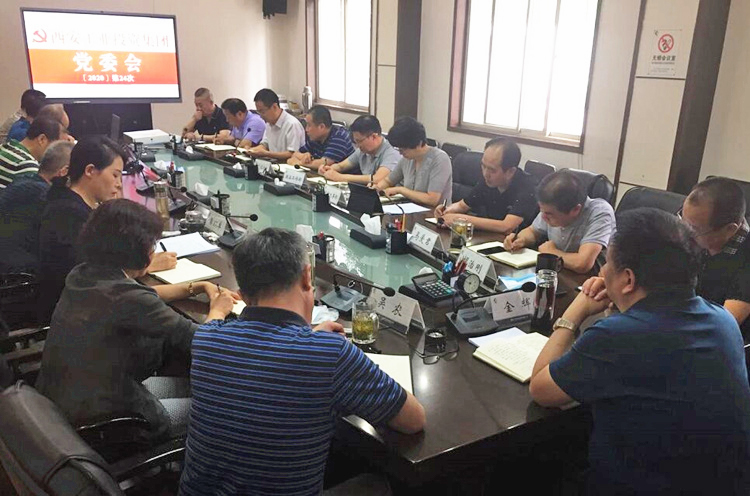 1591858895531872.jpg qq½ØÍ¼20200611151313_¸±±¾.jpg